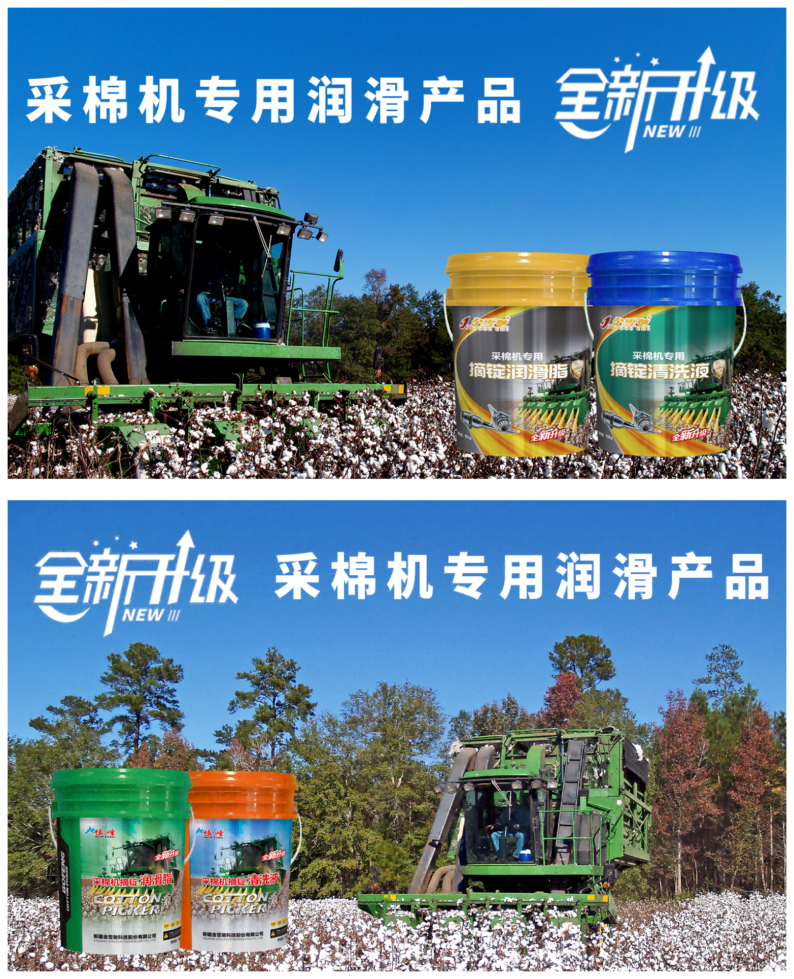 WPS圖片拼圖.png WPS圖片拼圖.png