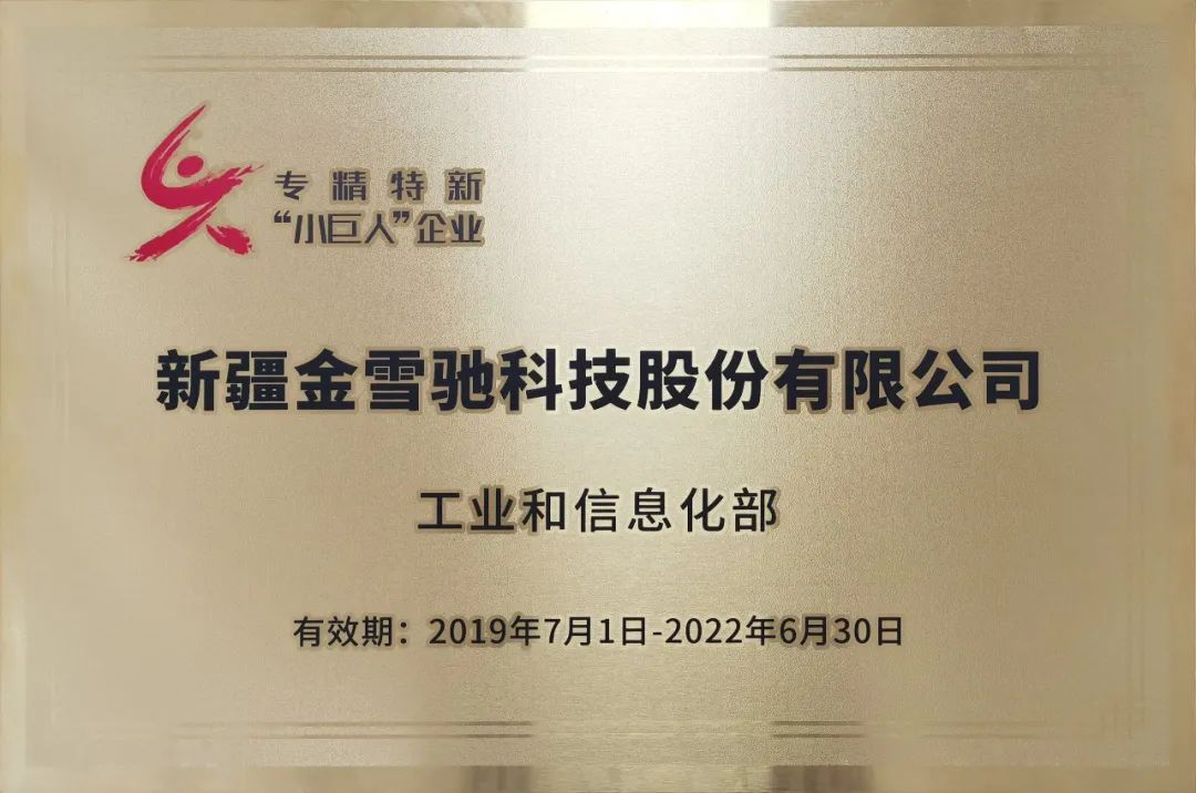 微信圖片_20220707162808.jpg 微信圖片_20220707162808.jpg