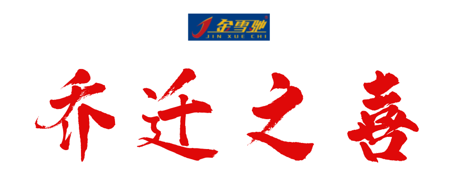 微信圖片_20220707165902.png 微信圖片_20220707165902.png