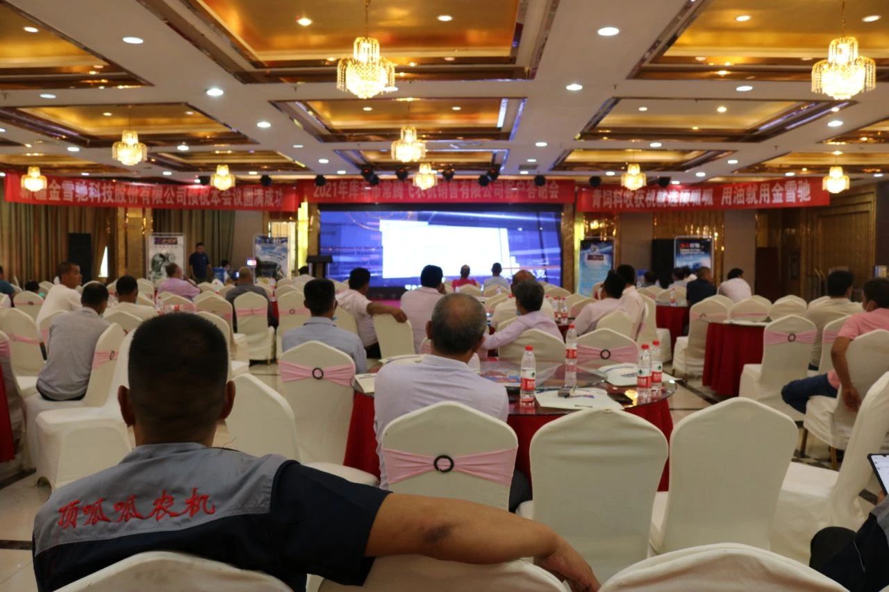 微信圖片_20220707173155.jpg 微信圖片_20220707173155.jpg