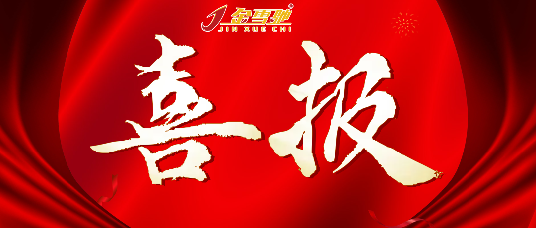 微信圖片_20230314102109.png 微信圖片_20230314102109.png